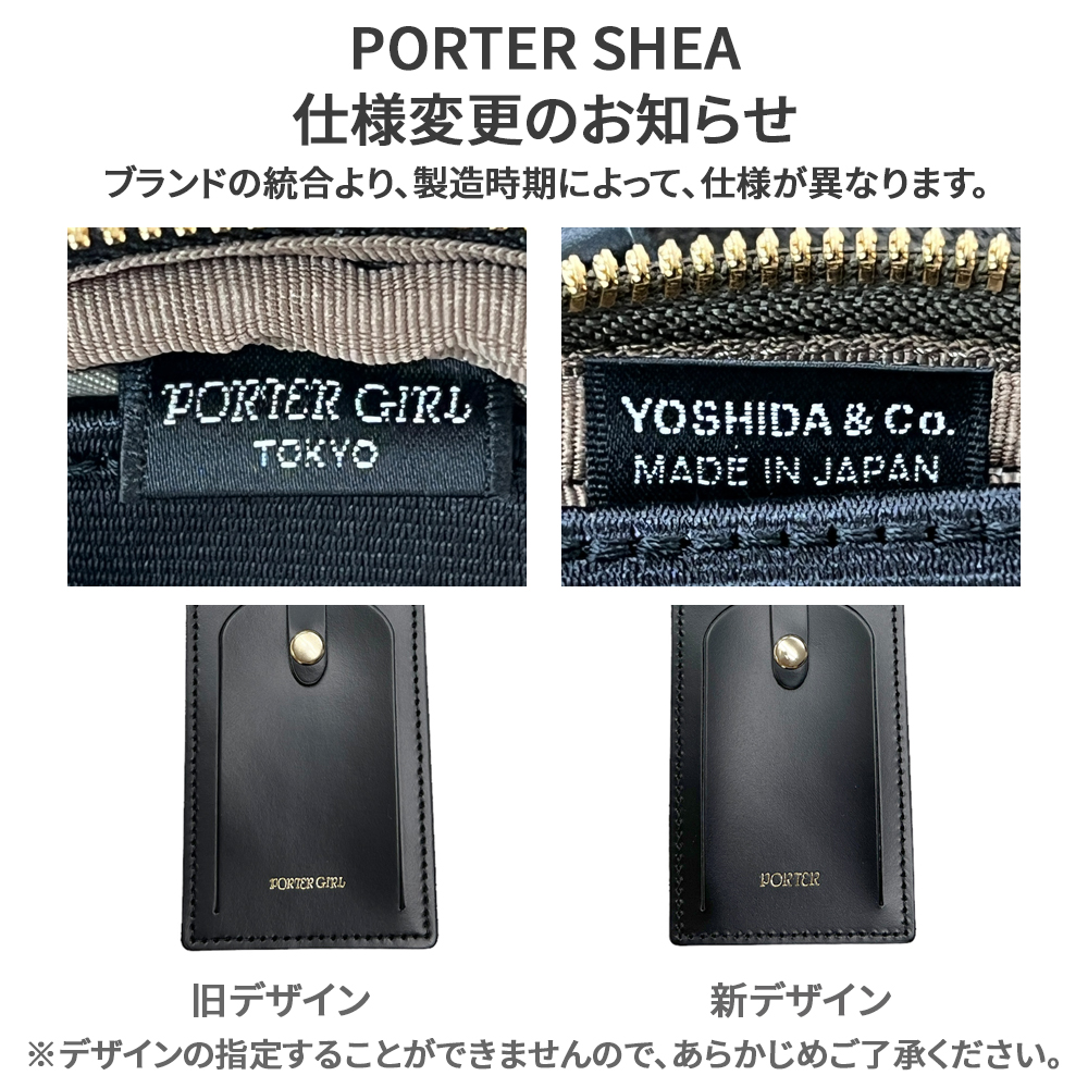 吉田カバン PORTER ポーター リュックサック 871-05123