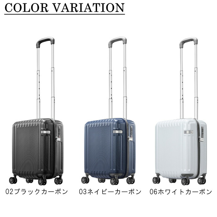 ace. TOKYO エース スーツケース キャリーバッグ 06721