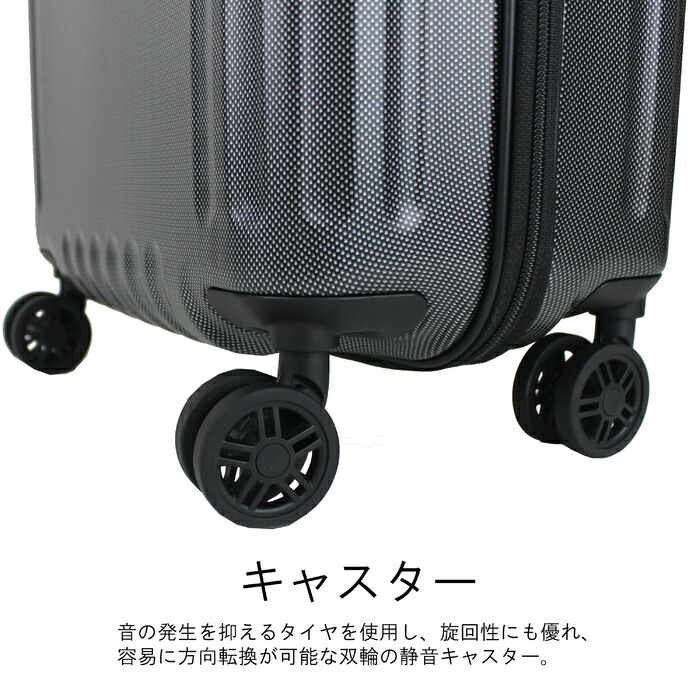 ace. TOKYO エース スーツケース キャリーバッグ 06721