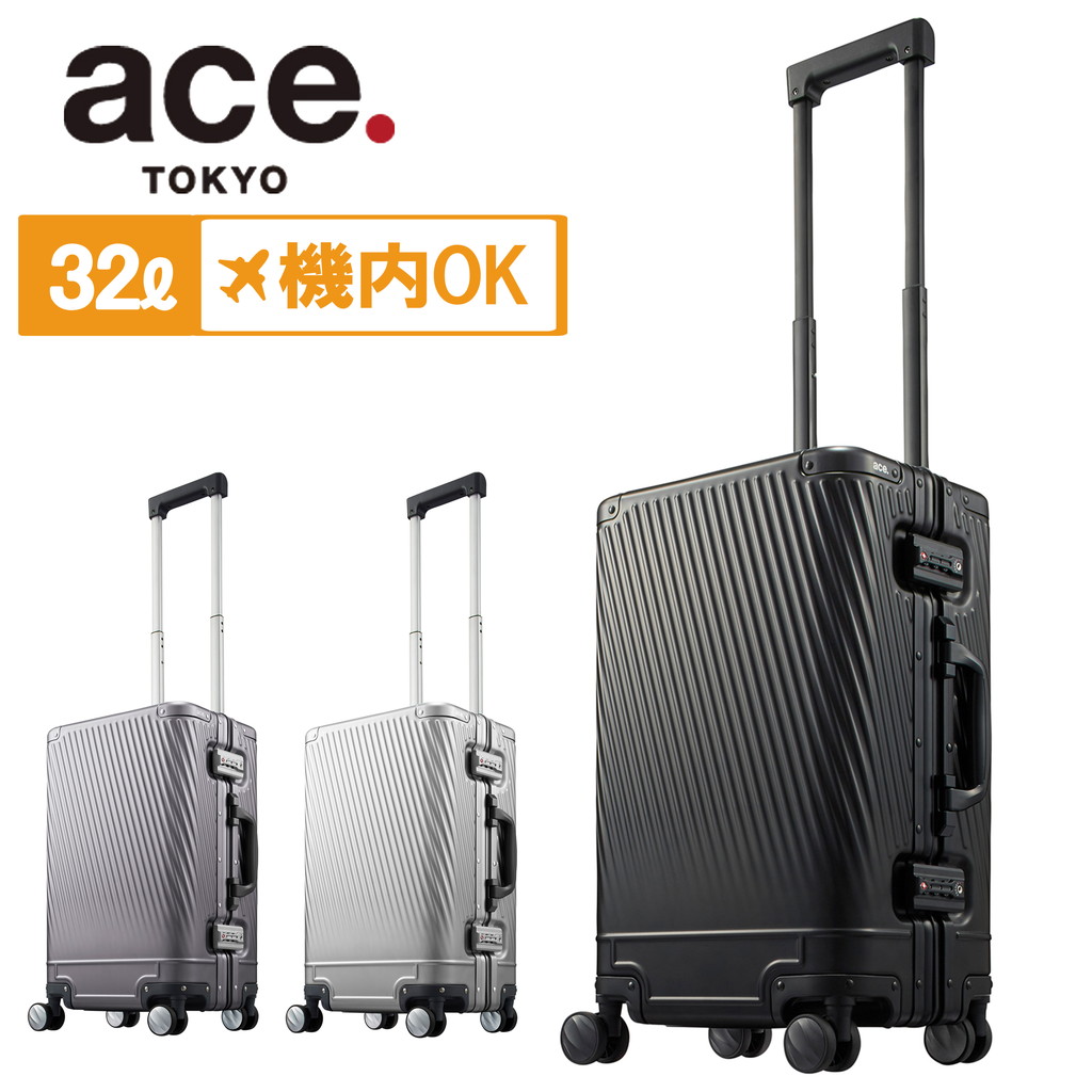 【送料・代引手数料無料!】エーストーキョー アルゴナム2-F スーツケース 06991 / ace.TOKYO Algonam2-F