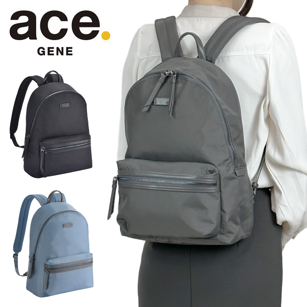 エースジーン サルティー ビジネスリュック レディース ace.GENE SALTEE 13.3インチPC対応 10426 9L ビジネス カジュアル 旅行 トラベル 出張 正規品