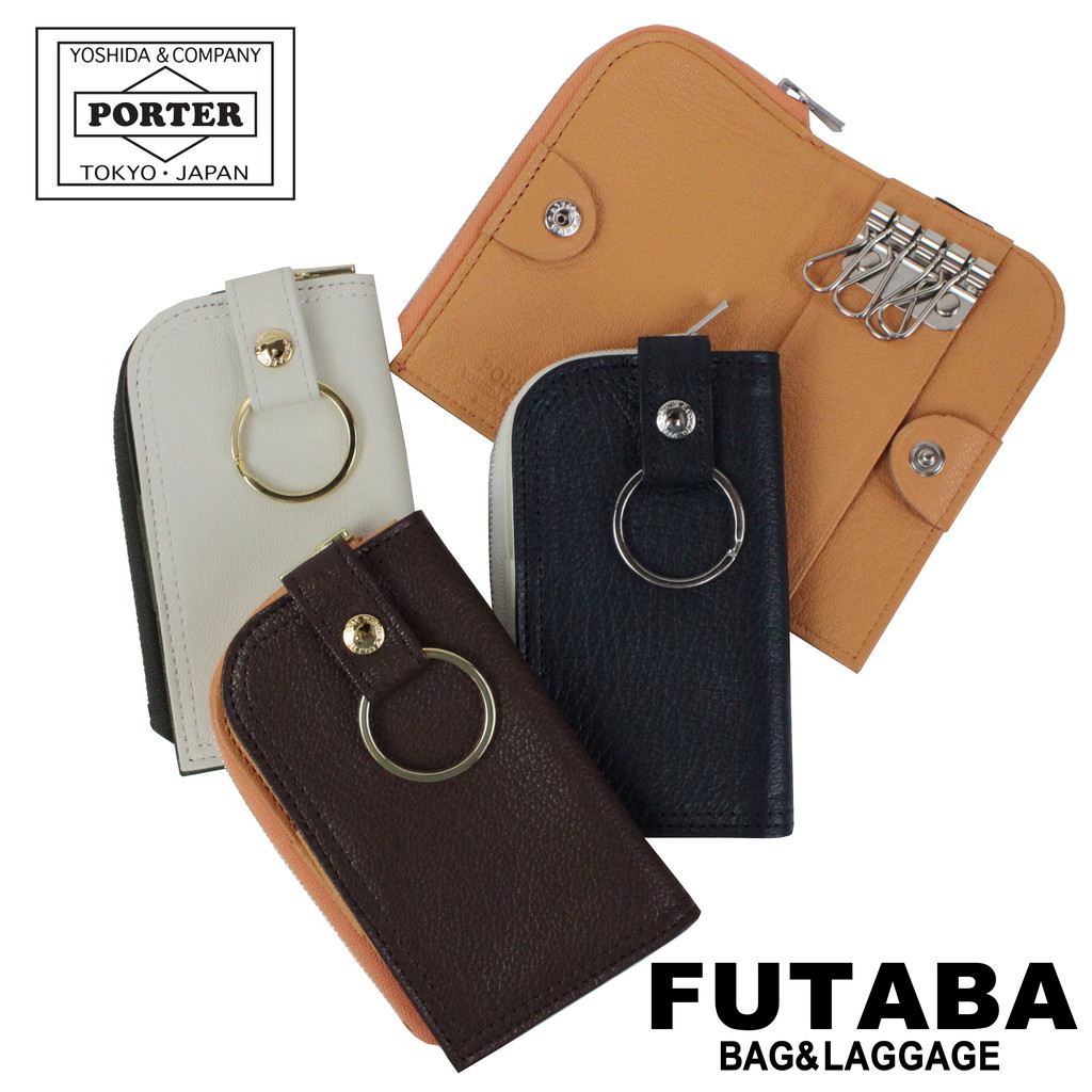 吉田カバン ポーター ダブル キーケース PORTER DOUBLE 129-06014〜シンプルなデザインと上品なツートンのカラーコンビネーションが魅力のキーケース〜開閉はスナップボタンでしっかりと