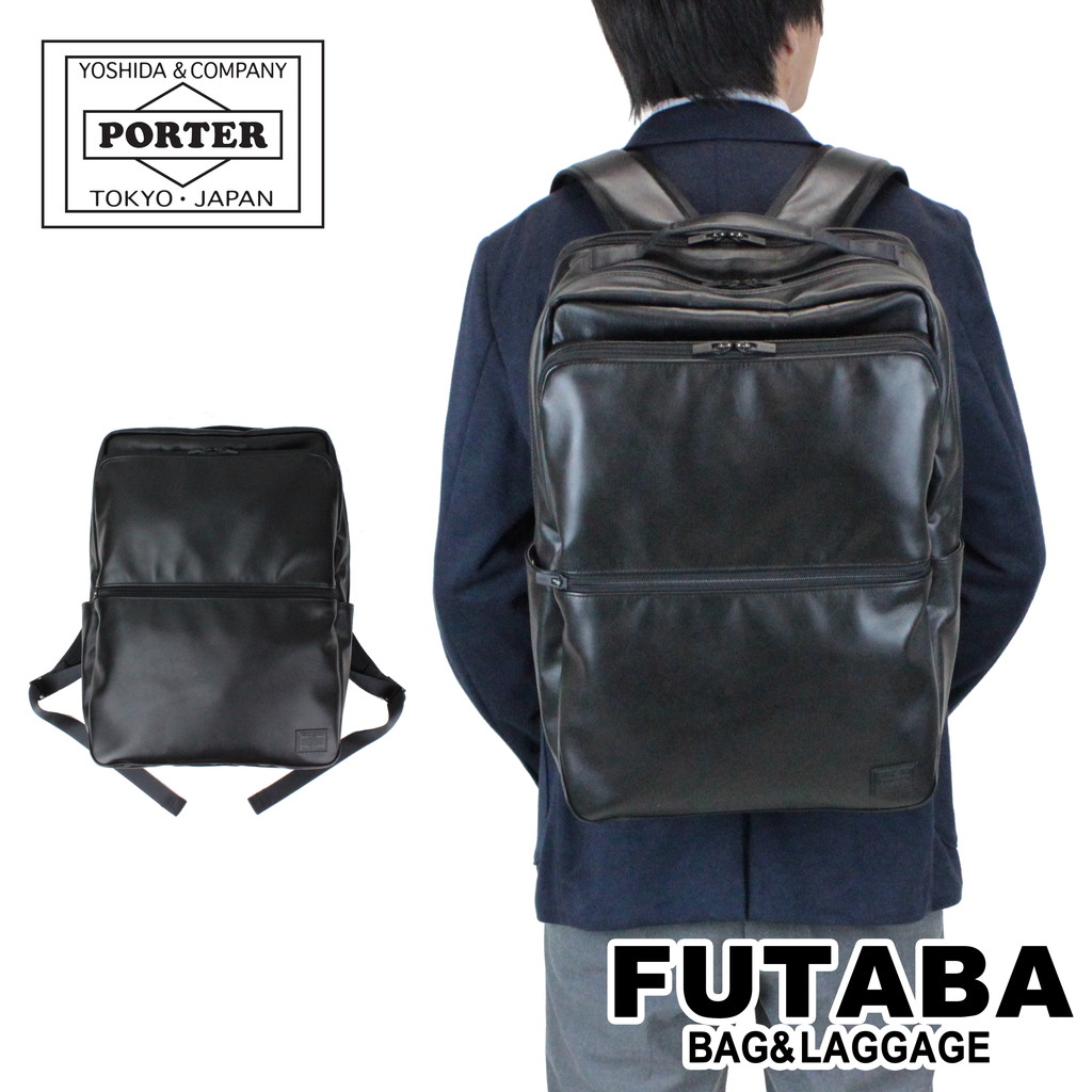 ポーター タイム ブラック デイパック 146-16103 10 ブラック PORTER 吉田カバン ビジネスバッグ リュックサック TIME BLACK レザー 通勤