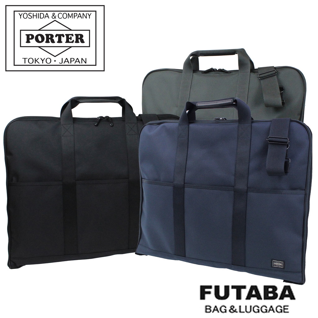 吉田カバン PORTER ポーター STAGE ステージ 620-07571 ガーメントケース 2WAYガーメントケースビジネスシーンに役立つ機能性を追求するなかで「軽さ」と「強度」を重要視した幅広い