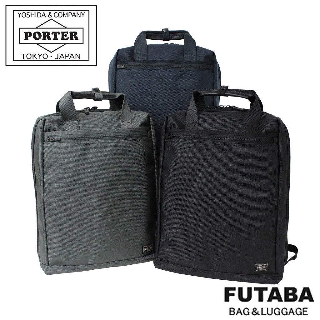 吉田カバン PORTER ポーター STAGE ステージ 620-07575 リュック 2WAYリュックサックビジネスシーンに役立つ機能性を追求するなかで「軽さ」と「強度」を重要視した幅広いユーザーに
