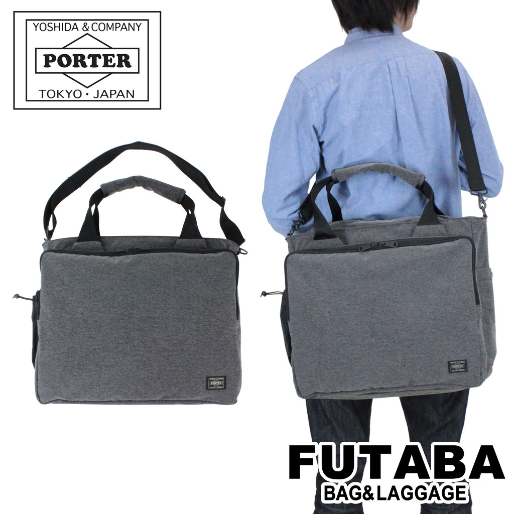 吉田カバン ポーター ファンクション 2WAYトートバッグ PORTER FUNCTION 2WAY TOTE BAG 691-19620機能的なあおりポケットをデザインポイントにしたカジュアルシリー