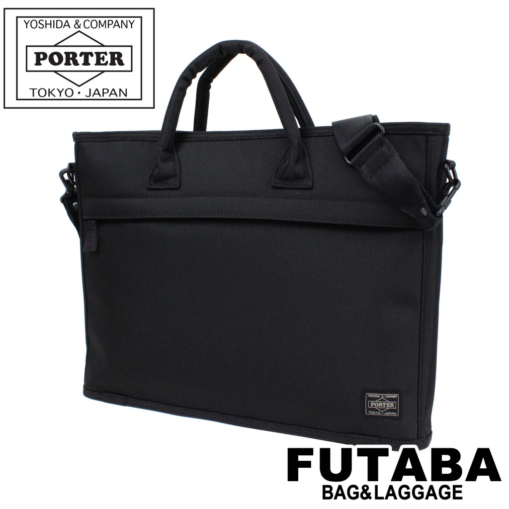 吉田カバン ポーター ポジション 2WAYブリーフケース PORTER POSITION 725-07529シンプルで機能的なデザイン、デイリーユースを意識した2WAYブリーフケース。 薄マチでスタイ