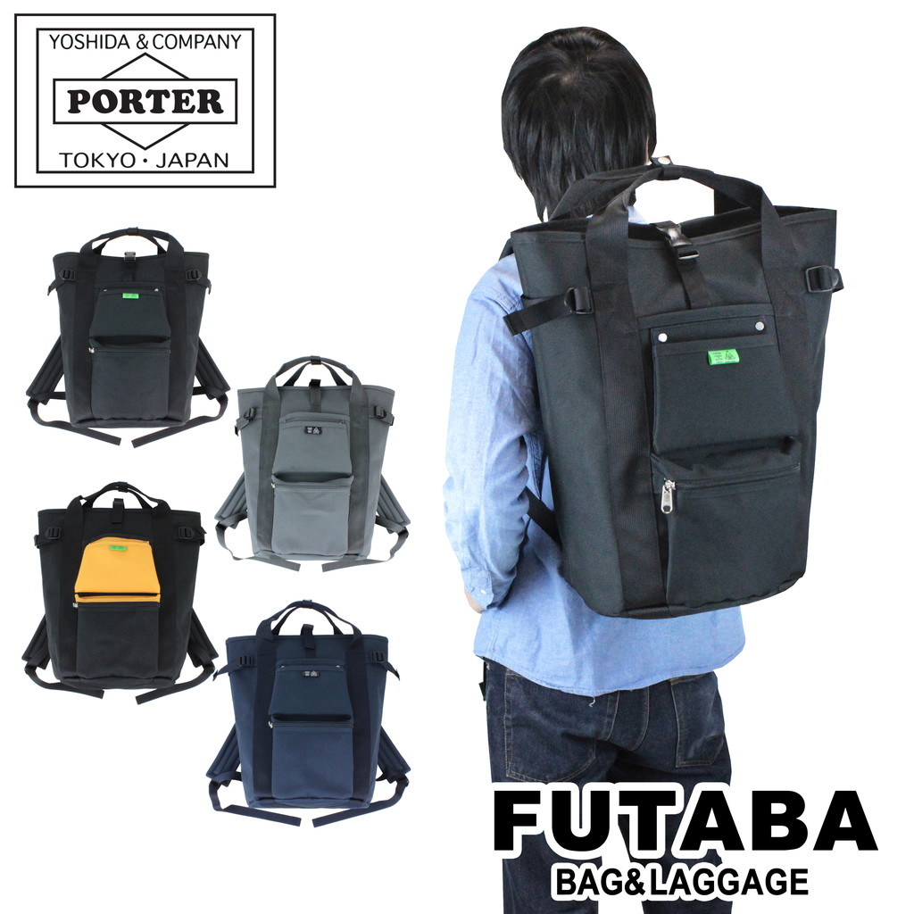 吉田カバン ポーター ユニオン リュックサック PORTER UNION RUCKSACK 782-08699コットンよりも軽量で、色落ちがしにくい特性のあるポリエステルキャンバス生地を使用したリュッ