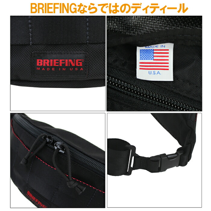 BRIEFING ブリーフィング ウエストバッグ MADE IN USA TRIPOD BRF071219