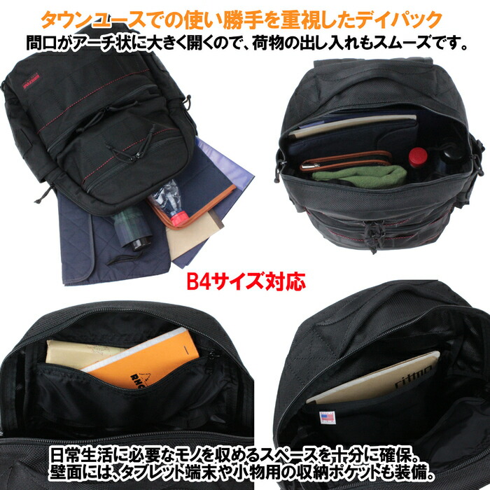 BRIEFING ブリーフィング ATTACK PACK リュックサック BRF136219