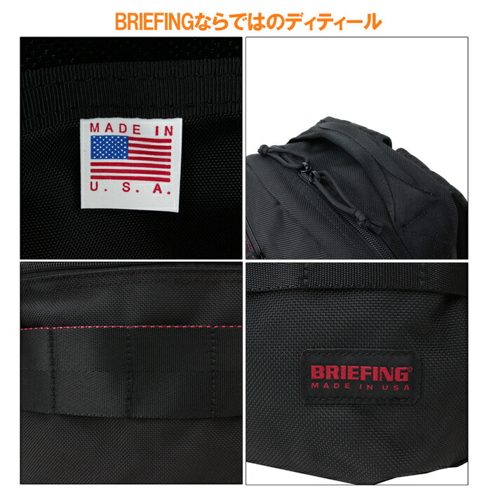 BRIEFING ブリーフィング ATTACK PACK リュックサック BRF136219
