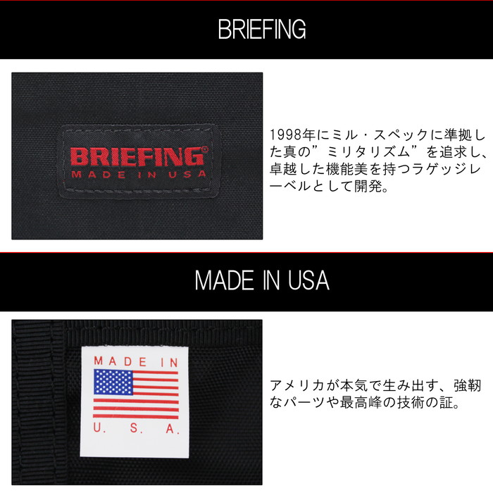 BRIEFING ブリーフィング トートバッグ MADE IN USA BRL183207