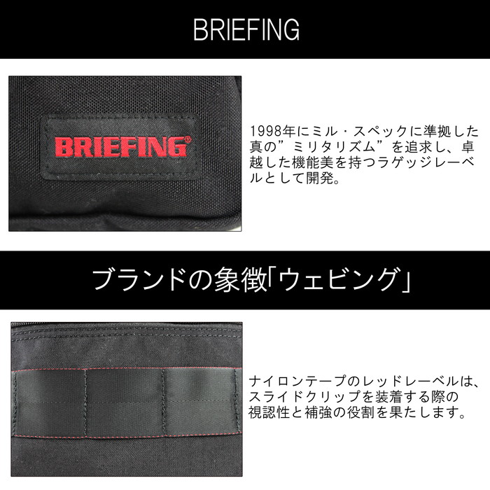 BRIEFING AT リュックサック バックパック brl201p44