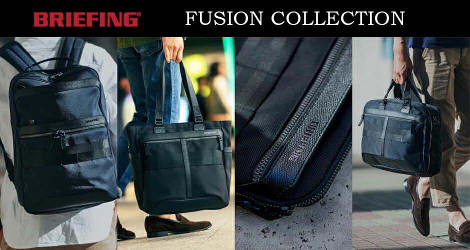 BRIEFING ブリーフィング FUSION COLLECTION