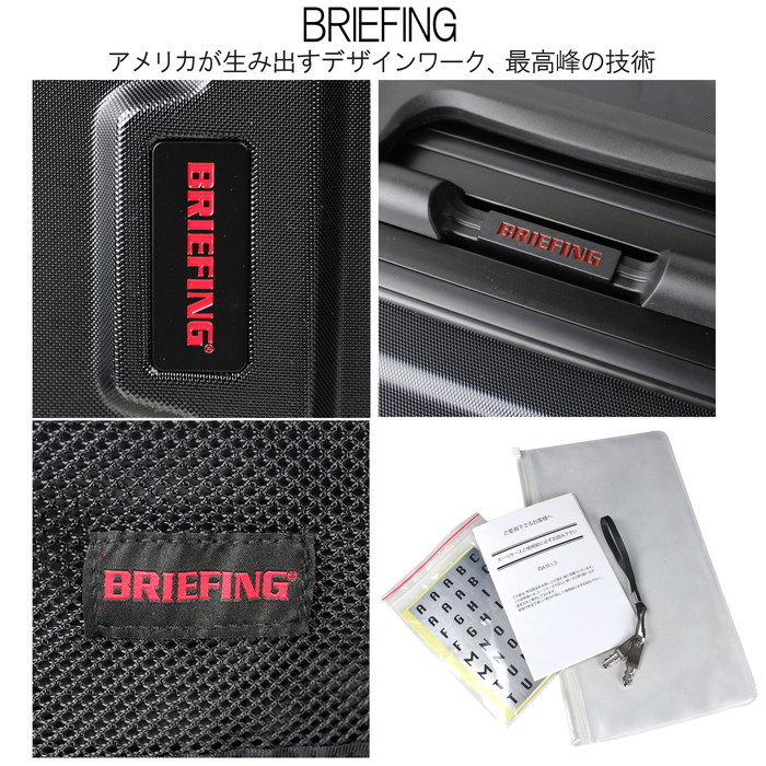 BRIEFING ブリーフィング スーツケース H-98 HD 長期旅行