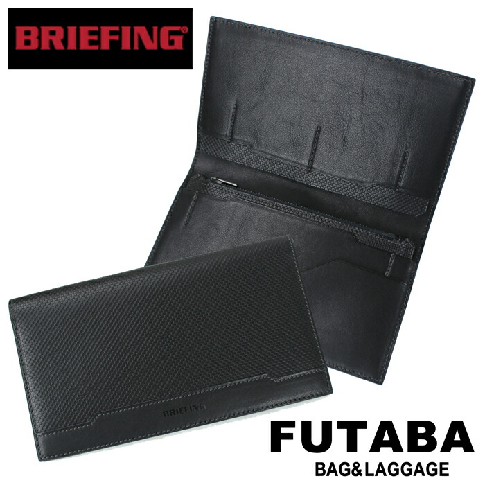 正規取扱店】 BRIEFING ブリーフィング パスポートケース BRA193A19