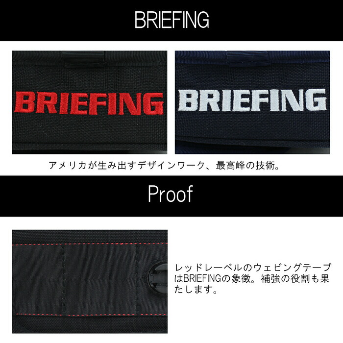 BRIEFING GOLF パターカバー ハーフマレット型 BRG201G04