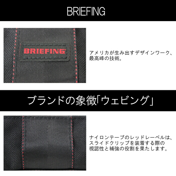 BRIEFING GOLF ボールポーチ brg201g06