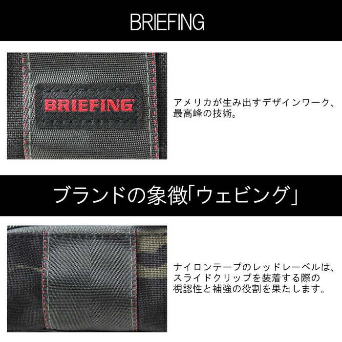 BRIEFING GOLF ボールポーチ brg201g07
