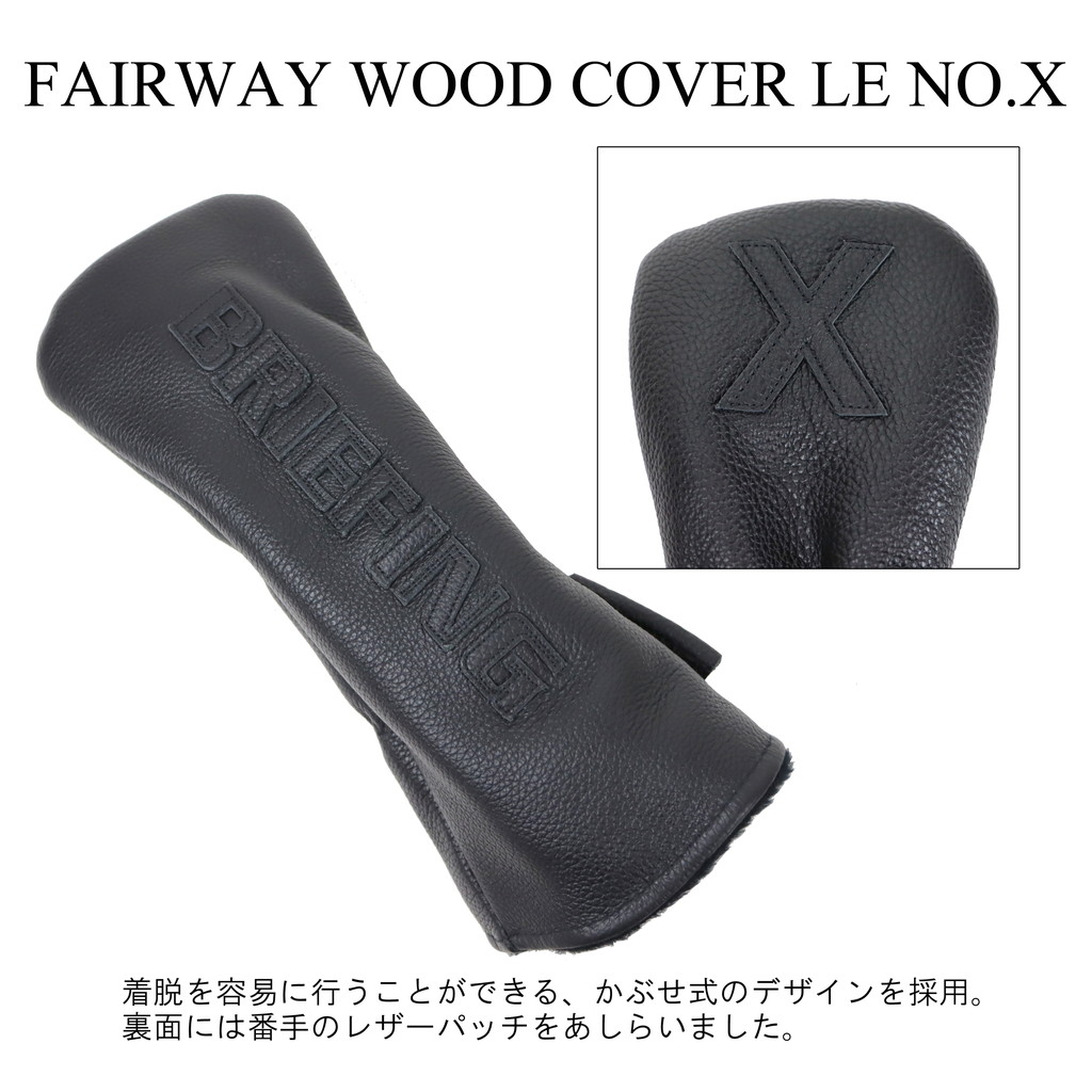 第一ネット COVER WOOD GOLF】FAIRWAY 【BRIEFING LE レザー ゴルフ NO 