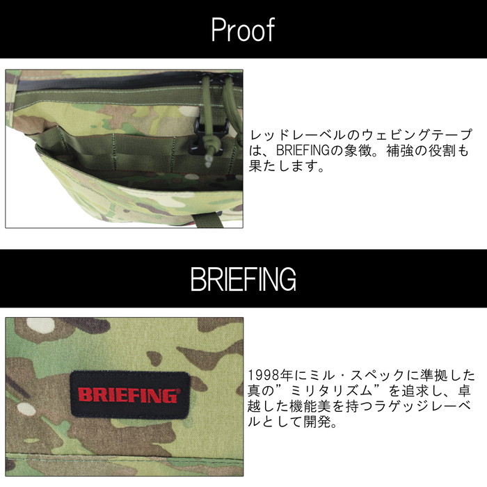 正規取扱店】 BRIEFING ブリーフィング ショルダーバッグ BRM191L24