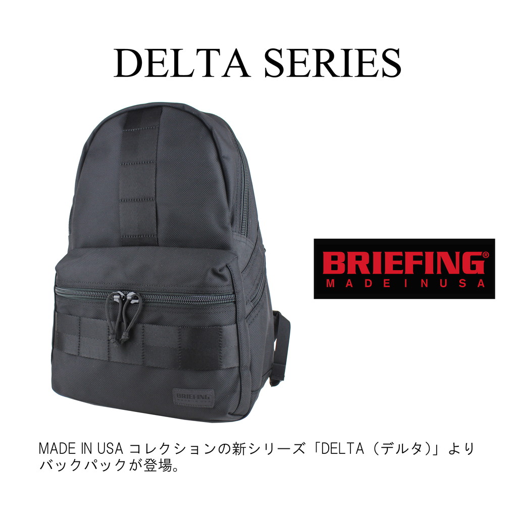 BRIEFING MADE IN USA デルタ バックパック リュックサック bra211p03