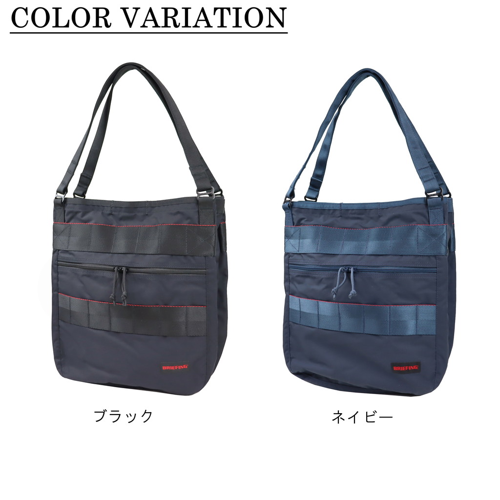BRIEFING ブリーフィング  R3 TOTE バッグ