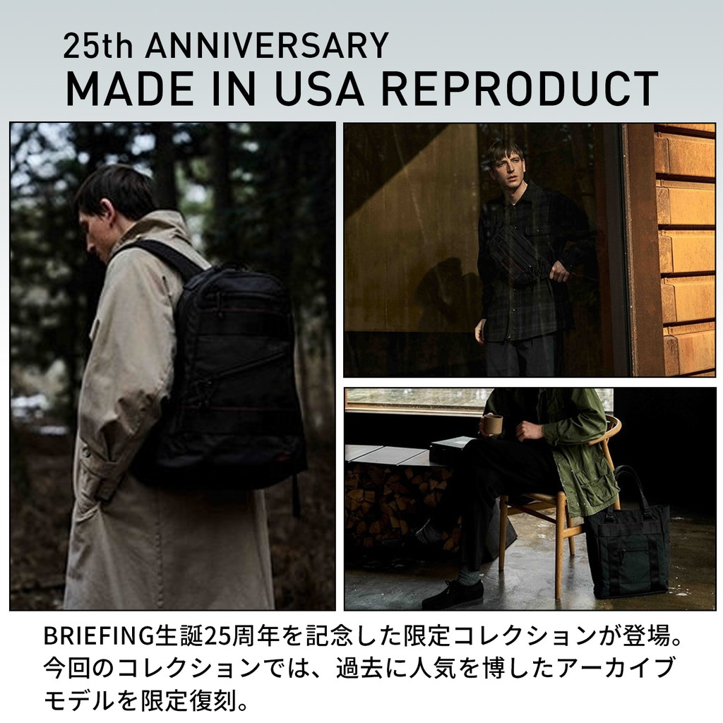 BRIEFING ブリーフィング ネオフォース made in USA - リュック/バック