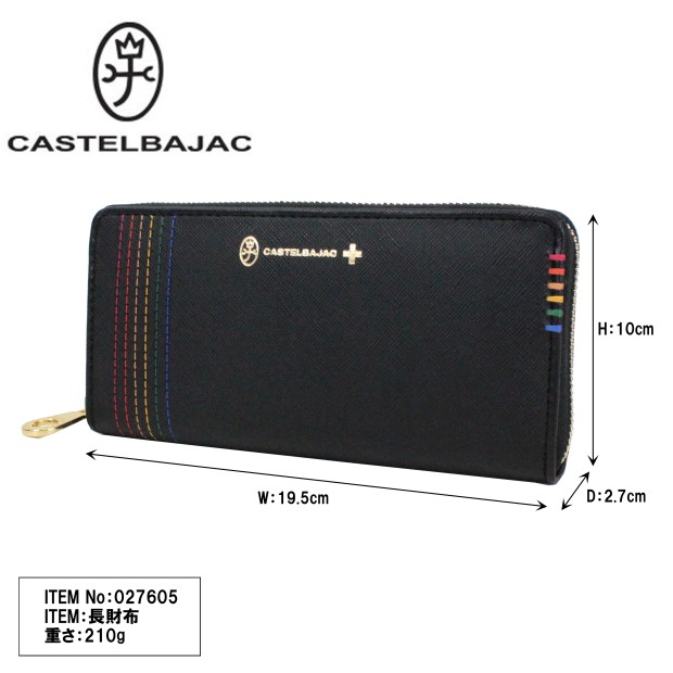 CASTELBAJAC カステルバジャック 長財布 Sest シェスト 027605