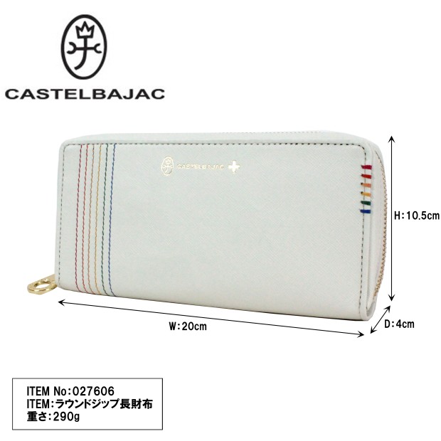 CASTELBAJAC カステルバジャック 長財布 Sest シェスト 027606