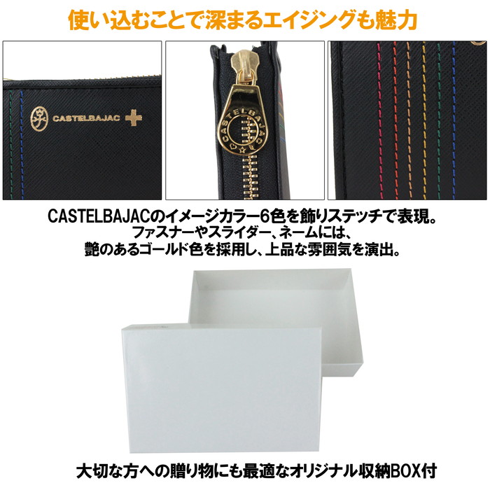 CASTELBAJAC カステルバジャック 二つ折り財布 Sest シェスト 027608