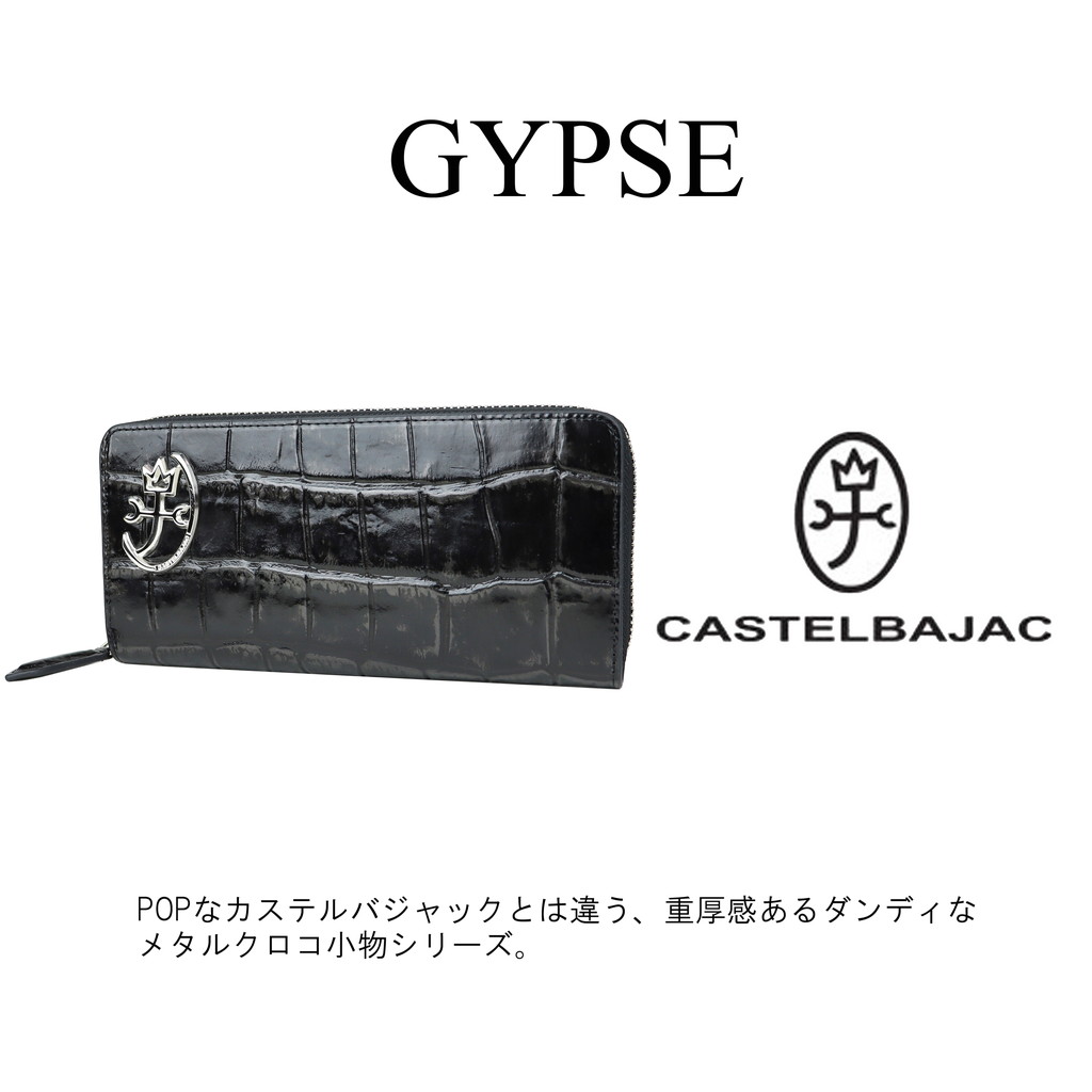 SALE／81%OFF】 長財布 カステルバジャック ジプス jsu.osubb.ro