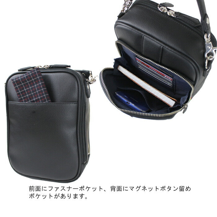 CASTELBAJAC カステルバジャック ショルダーバッグ SORBET ソルベ 052103