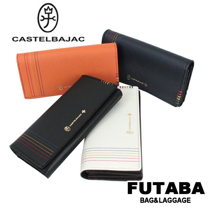 正規取扱店】 CASTELBAJAC カステルバジャック 長財布 027604