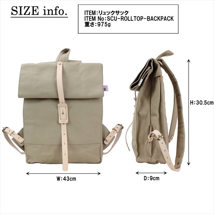 
STONE&CLOTH ストーン＆クロス S&C STONE CLOTH リュックサック バックパック rolltop-backpack