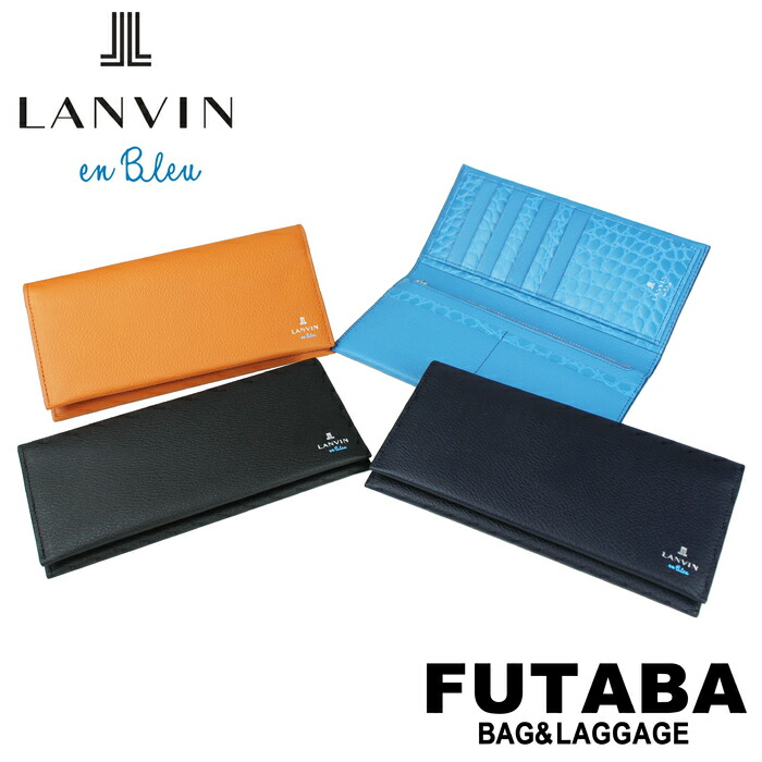 正規取扱店 Lanvin En Bleu ランバンオンブルー 長財布