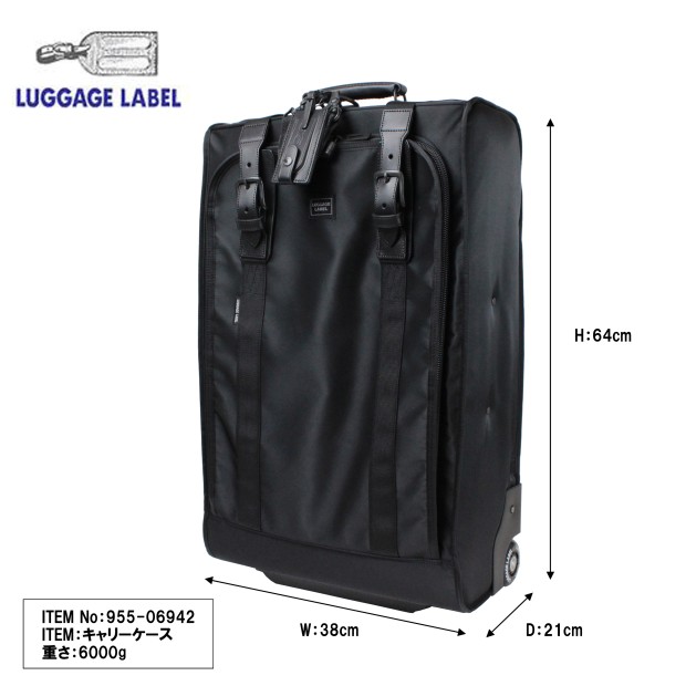 ランキングや新製品 吉田カバン LUGGAGE LABEL キャリーケース 23L ad