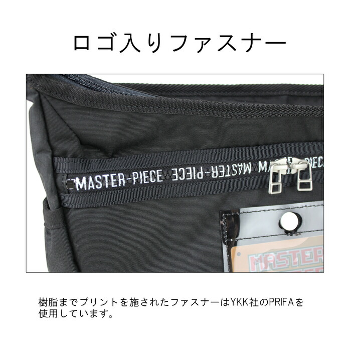 MASTER-PIEC マスターピース ショルダーバッグ 02161