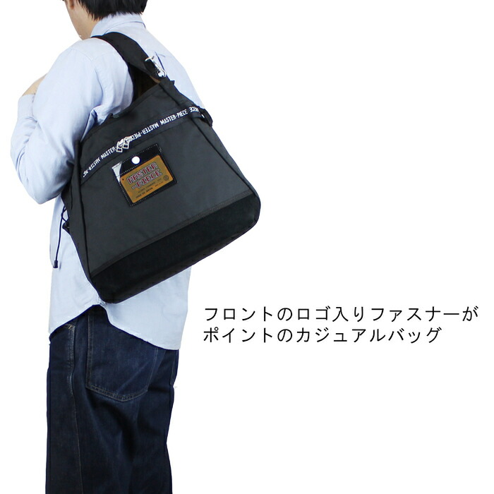 MASTER-PIEC マスターピース 2WAY トートバッグ 02162