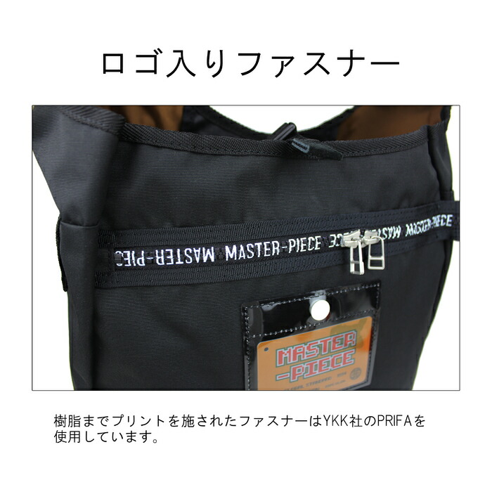 MASTER-PIEC マスターピース 2WAY トートバッグ 02162