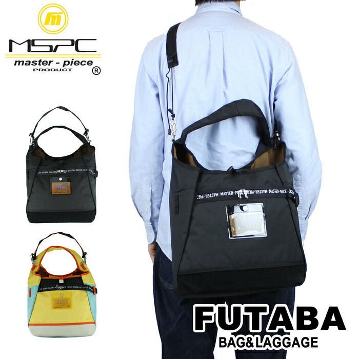 MASTER-PIEC マスターピース 2WAY トートバッグ 02162