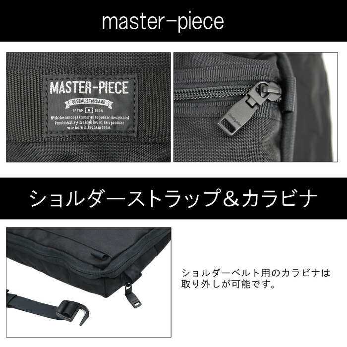MASTER-PIEC マスターピース リュックサック バックパック バッグ パッカブル mspc55052