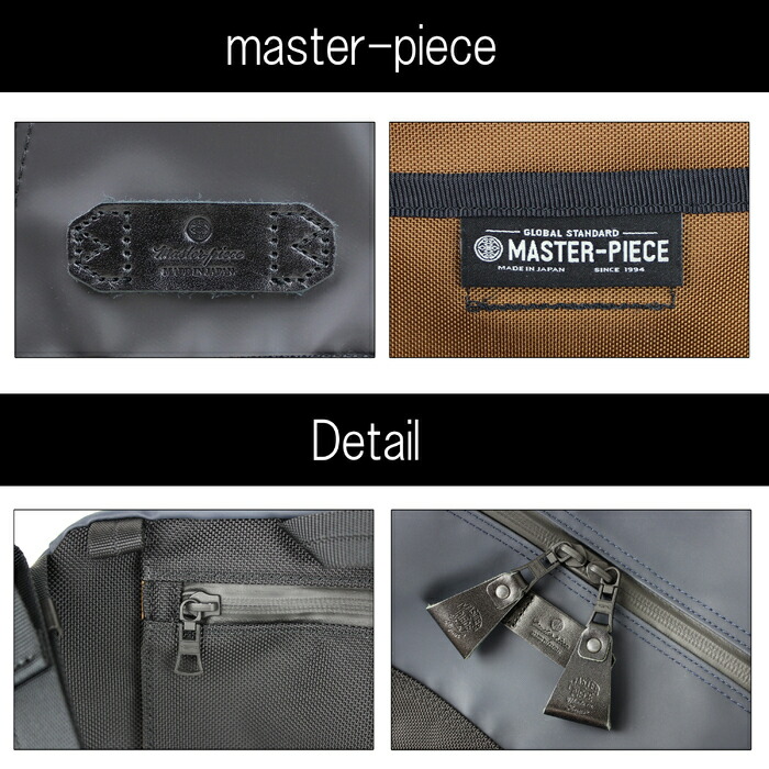 MASTER-PIEC マスターピース ボディバッグ ウエストバッグ mspc55547