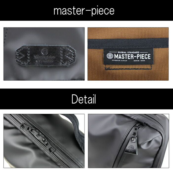 MASTER-PIEC マスターピース リュックサック 2WAYバックパック バッグ mspc55548
