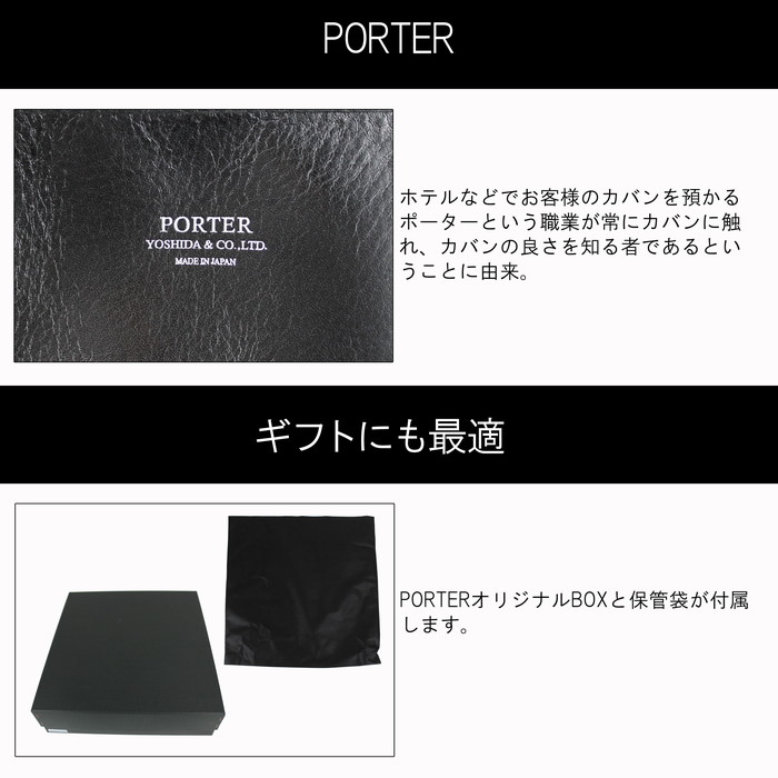 吉田カバン porter デイパック リュックサック 034-03191