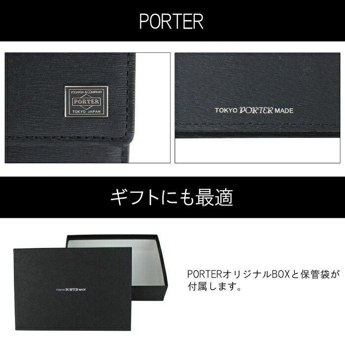 吉田カバン PORTER ポーター キーケース CURRENT カレント 052-02206