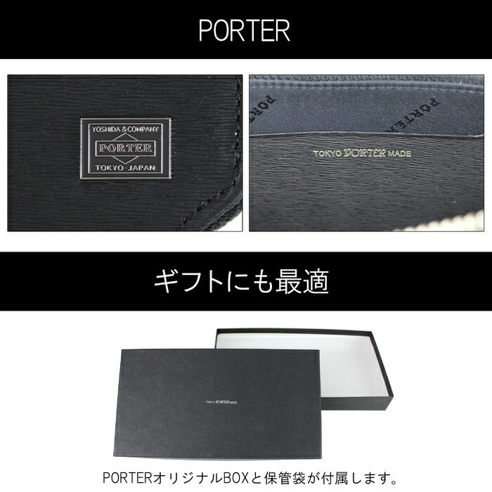 吉田カバン PORTER ポーター 長財布 CURRENT カレント 052-02210