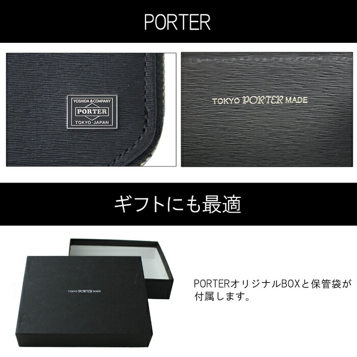 吉田カバン PORTER ポーター コインケース 小銭入れ パスケース CURRENT カレント 052-02212