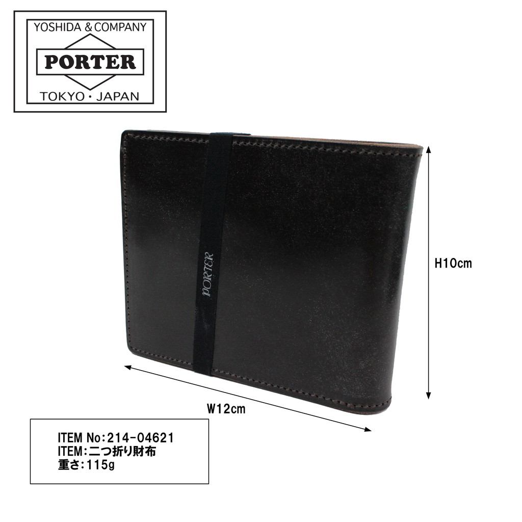 正規取扱店】 吉田カバン PORTER ポーター 二つ折り財布 214-04621