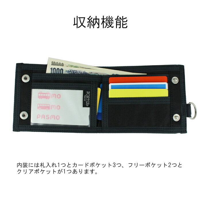 吉田カバン ポーター フリースタイル 二つ折り財布 707-07176